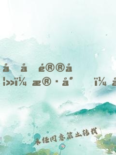 千億鮮妻：殷少，別高冷